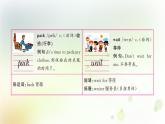 人教版英語四年級下冊Unit5第六課時教學(xué)PPT課件