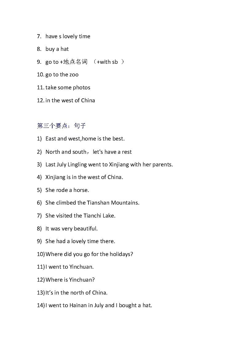 外研社五年级下英语（三年级起点）Module6 Unit2学案02