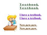 人教精通版小學(xué)英語(yǔ)三下 Unit1 Let's go to school.(Lesson2) 課件