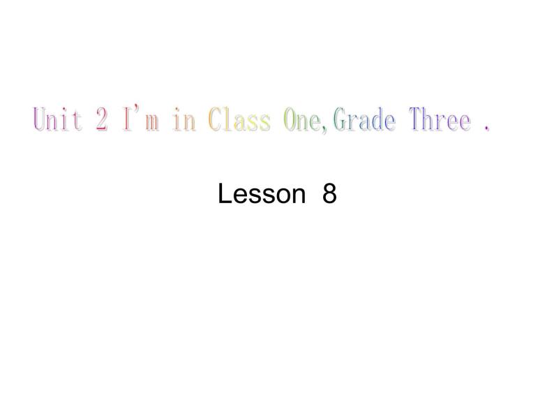 人教精通版小学英语三下 Unit2 I'm in Class One,Grade Three.（Lesson8) 课件01
