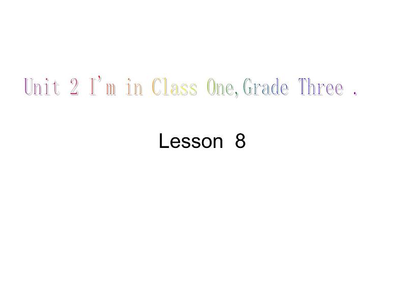 人教精通版小学英语三下 Unit2 I'm in Class One,Grade Three.（Lesson8) 课件01