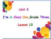 人教精通版小学英语三下 Unit2 I'm in Class One,Grade Three.（Lesson10) 课件