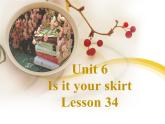 人教精通版小学英语三下 Unit6 Is this your skirt？(Lesson34) 课件
