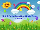 人教精通版小学英语三下 Unit2 I'm in Class One,Grade Three.（Lesson11) 课件