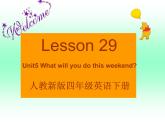 人教精通版小學(xué)英語四下 Unit5 What will you do this weekend？(Lesson29) 課件