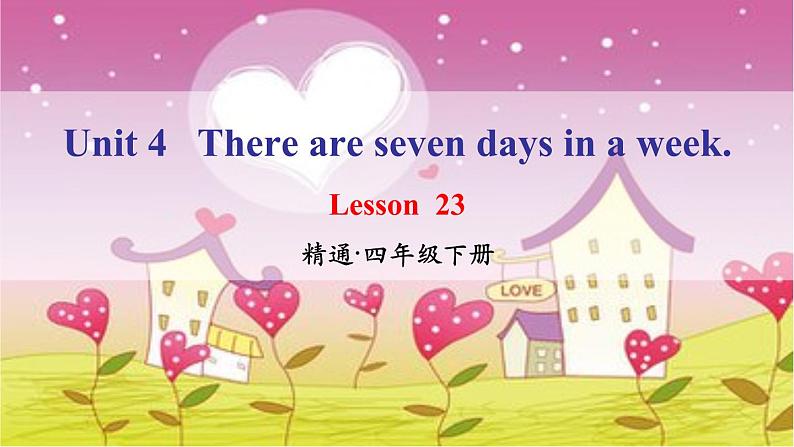 人教精通版小学英语四下 Unit4 There are seven days in a week.(Lesson23) 课件01