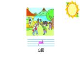 人教精通版小學(xué)英語四下 Unit4 There are seven days in a week.(Lesson23) 課件