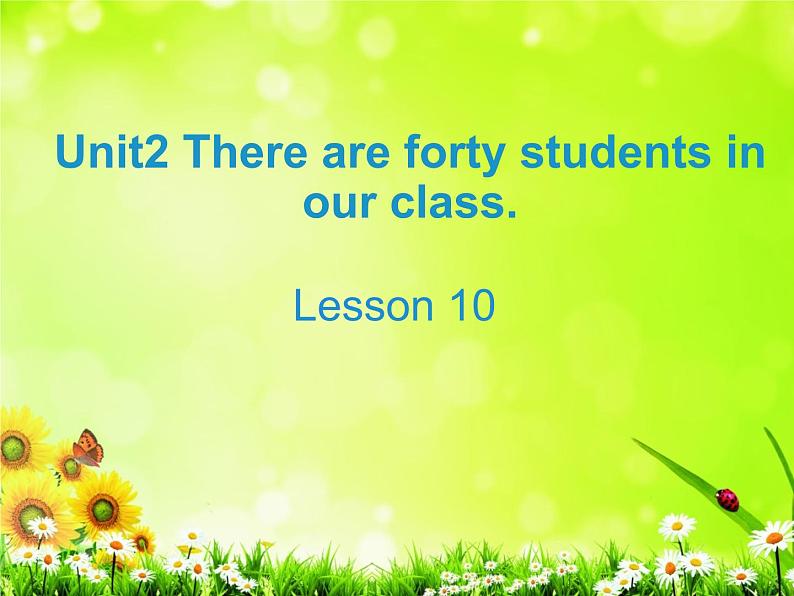 人教精通版小学英语四下 Unit2 There are forty students in our class.(Lesson10) 课件第1页