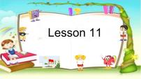 小学英语Lesson 11评课课件ppt