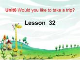人教精通版小學(xué)英語(yǔ)四下 Unit6 Would you like to take a trip？(Lesson32) 課件