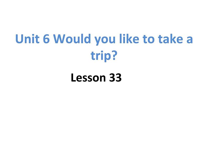 人教精通版小学英语四下 Unit6 Would you like to take a trip？(Lesson33) 课件01