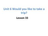 人教精通版小学英语四下 Unit6 Would you like to take a trip？(Lesson33) 课件