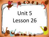 人教精通版小學(xué)英語(yǔ)四下 Unit5 What will you do this weekend？(Lesson26) 課件