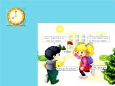 人教精通版小學(xué)英語(yǔ)四下 Unit5 What will you do this weekend？(Lesson26) 課件