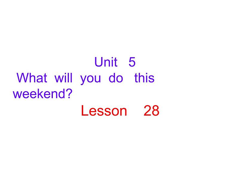 人教精通版小学英语四下 Unit5 What will you do this weekend？(Lesson28) 课件第1页