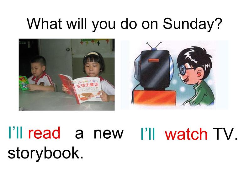 人教精通版小学英语四下 Unit5 What will you do this weekend？(Lesson28) 课件第6页