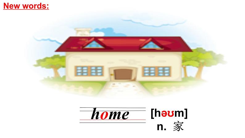 人教精通版小学英语四下 Unit1 Welcome to my new home!(Lesson4) 课件06