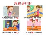 人教精通版小學(xué)英語五下 Unit5 I'm cleaning my room.(Lesson25) 課件