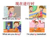 人教精通版小学英语五下 Unit5 I'm cleaning my room.(Lesson25) 课件