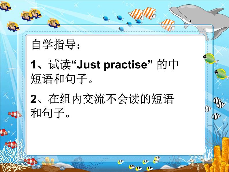 人教精通版小学英语五下 Unit5 I 'm cleaning my room.(Lesson28) 课件第3页