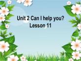 人教精通版小學英語五下 Unit2 Can I help you？(Lesson11) 課件