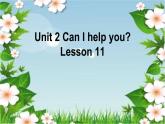 人教精通版小学英语五下 Unit2 Can I help you？(Lesson11) 课件