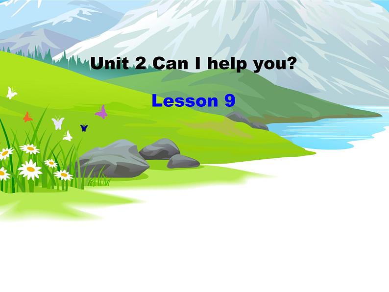 人教精通版小学英语五下 Unit2 Can I help you？(Lesson9) 课件01