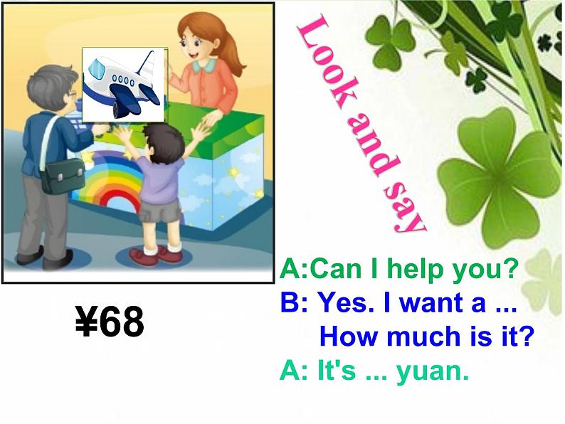 人教精通版小学英语五下 Unit2 Can I help you？(Lesson9) 课件03