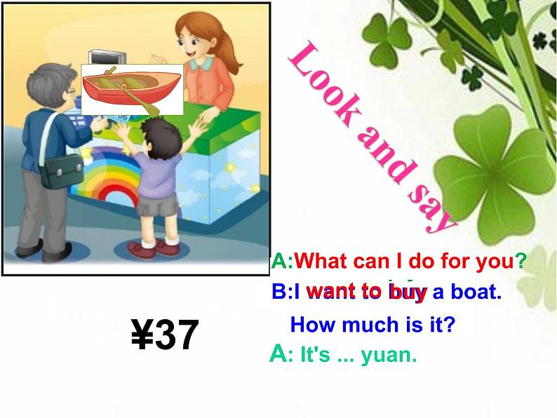 人教精通版小学英语五下 Unit2 Can I help you？(Lesson9) 课件04