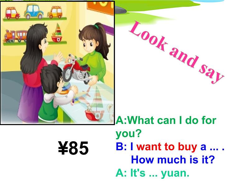 人教精通版小学英语五下 Unit2 Can I help you？(Lesson9) 课件07