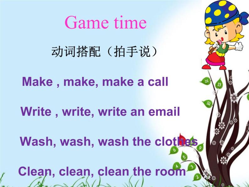 人教精通版小学英语五下 Unit5 I'm cleaning my room.(Lesson26) 课件03