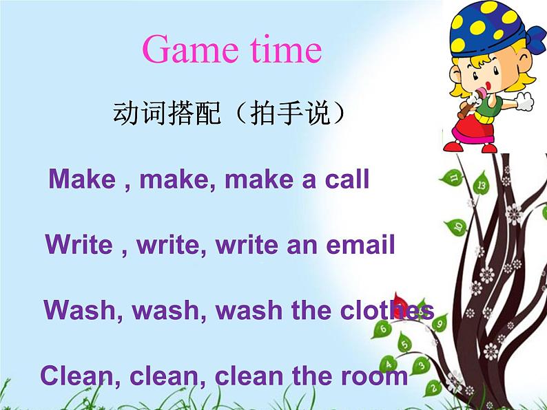 人教精通版小学英语五下 Unit5 I'm cleaning my room.(Lesson26) 课件03