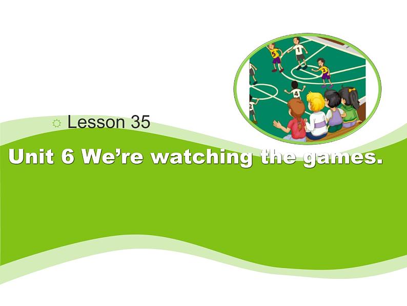 人教精通版小学英语五下 Unit6 We are watching the games.(Lesson35) 课件第1页