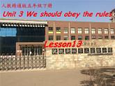 人教精通版小学英语五下 Unit3 We should obey the rules.(Lesson13) 课件