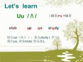 人教精通版小学英语五下 Unit1 Welcome to our school!(Lesson5) 课件