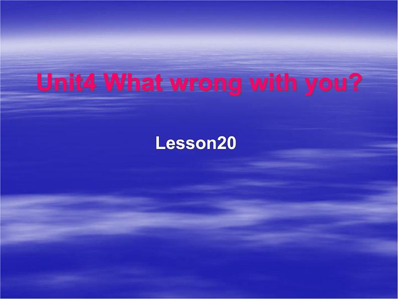 人教精通版小学英语五下 Unit4 What 's wrong with you？(Lesson20) 课件第1页