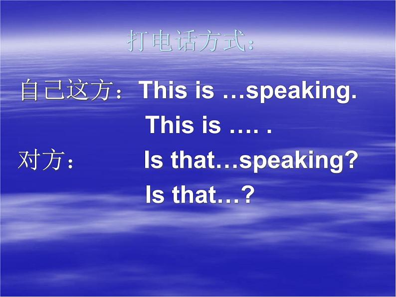 人教精通版小学英语五下 Unit4 What 's wrong with you？(Lesson20) 课件第3页