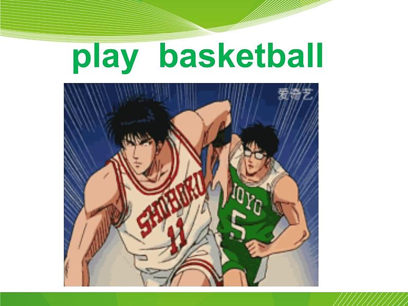 人教精通版小学英语五下 Unit6 We are watching the games.(Lesson32) 课件06