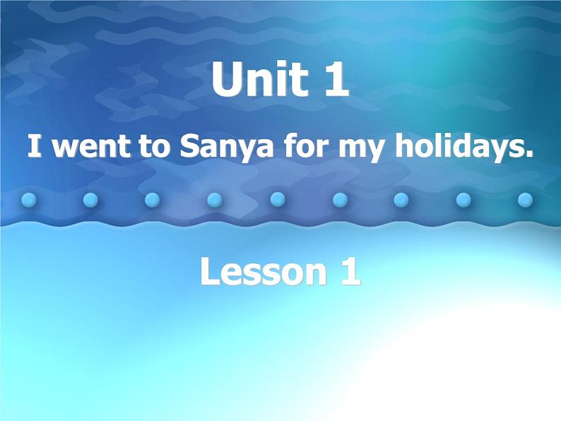 人教精通版小学英语六下 Unit1 I went to Sanya for my holidays.(Lesson1) 课件第1页