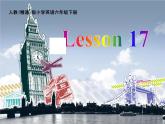 人教精通版小学英语六下 Unit3 We are going to travel.(Lesson17) 课件