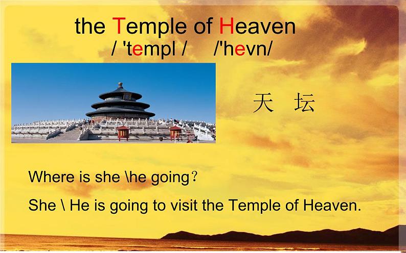 人教精通版小学英语六下 Unit3 We are going to travel.(Lesson16) 课件08