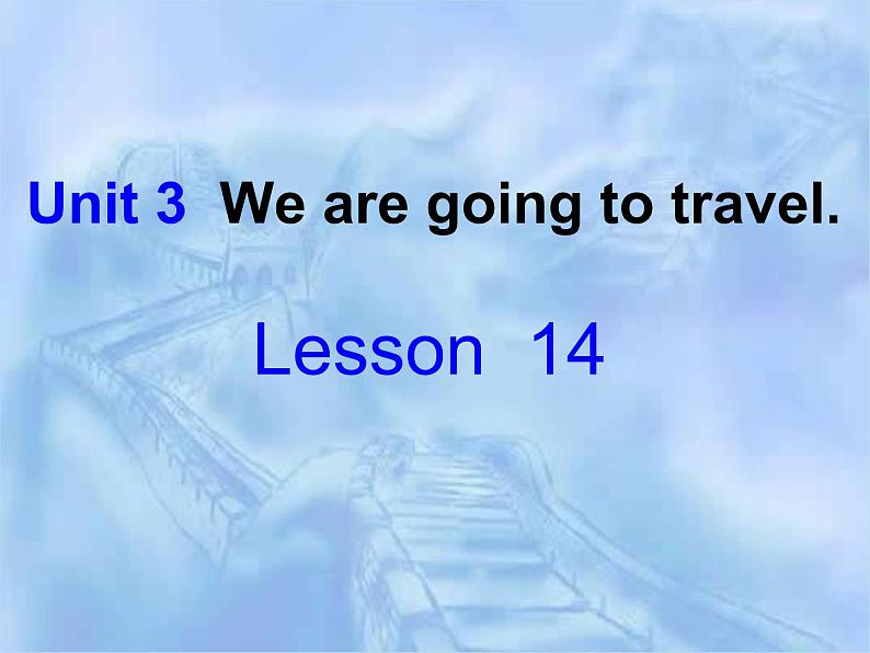 人教精通版小学英语六下 Unit3 We are going to travel.(Lesson14) 课件01