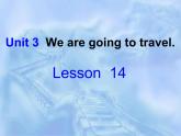 人教精通版小学英语六下 Unit3 We are going to travel.(Lesson14) 课件