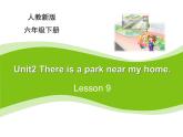 人教精通版小学英语六下 Unit2 There is a park near my home.(Lesson9) 课件