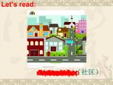 人教精通版小学英语六下 Unit2 There is a park near my home.(Lesson7) 课件