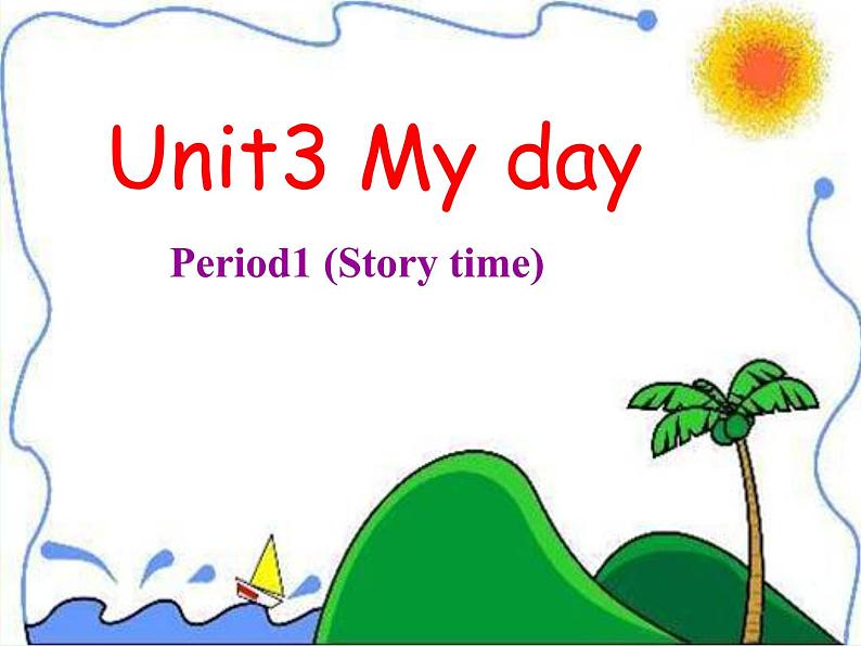 译林版小学英语四下 Unit3 My day(第1课时) 课件第1页