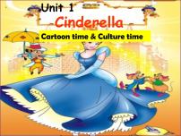 2021学年Unit 1 Cinderella课文配套ppt课件