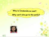 譯林版小學(xué)英語五下 Project1 Around our city(第1課時) 課件