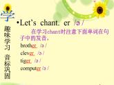 人教精通版小學英語五下 Unit2 Can I help you？(Lesson12) 課件
