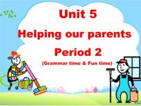 新版-牛津译林版五年级下册Unit 5 Helping our parents教学ppt课件